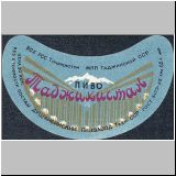 duschambeins (8).jpg